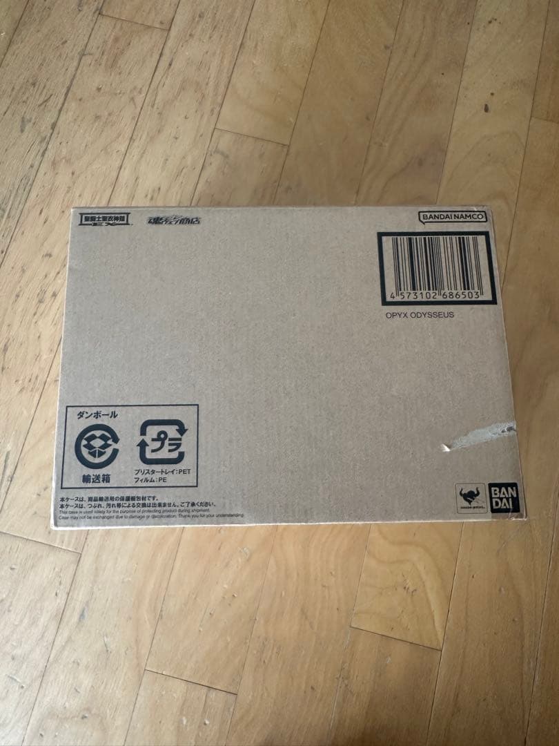 聖闘士聖衣神話EX オピュクスオデッセウス