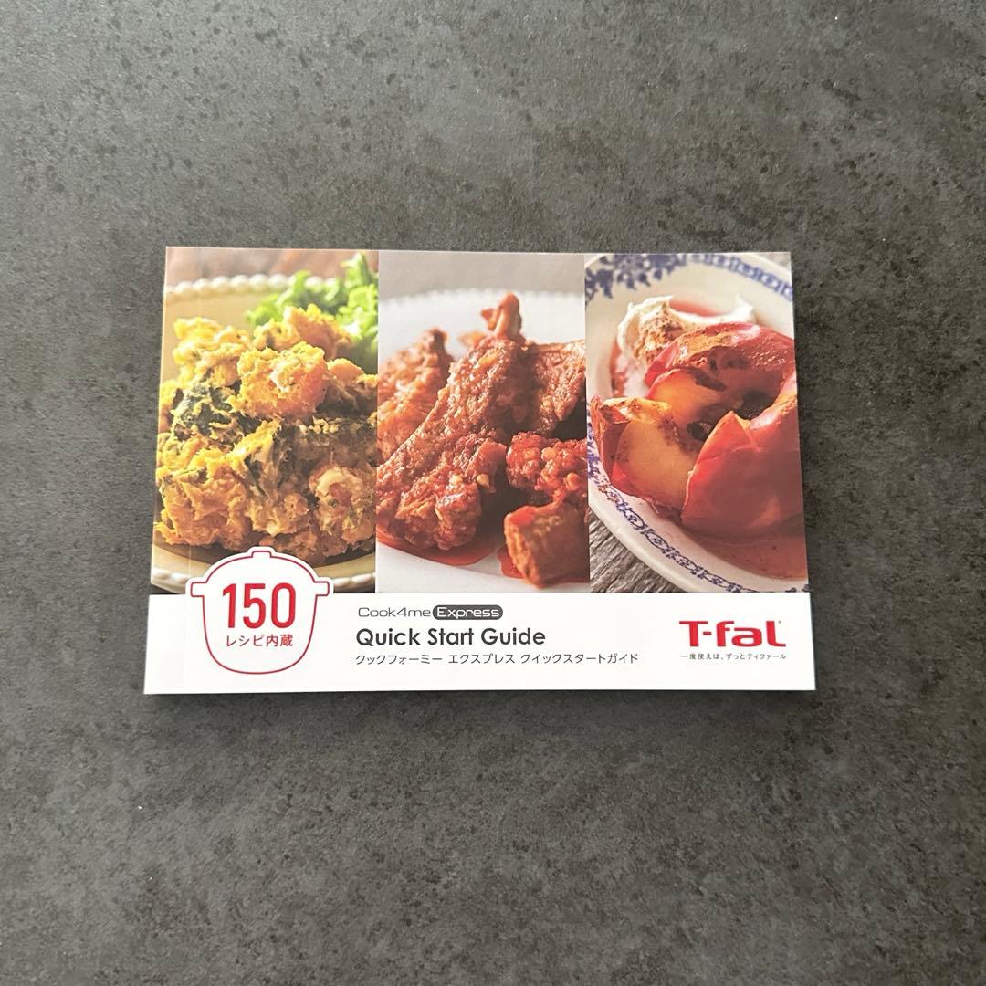 T-fal Cook4me Express 電気圧力鍋 ホワイト