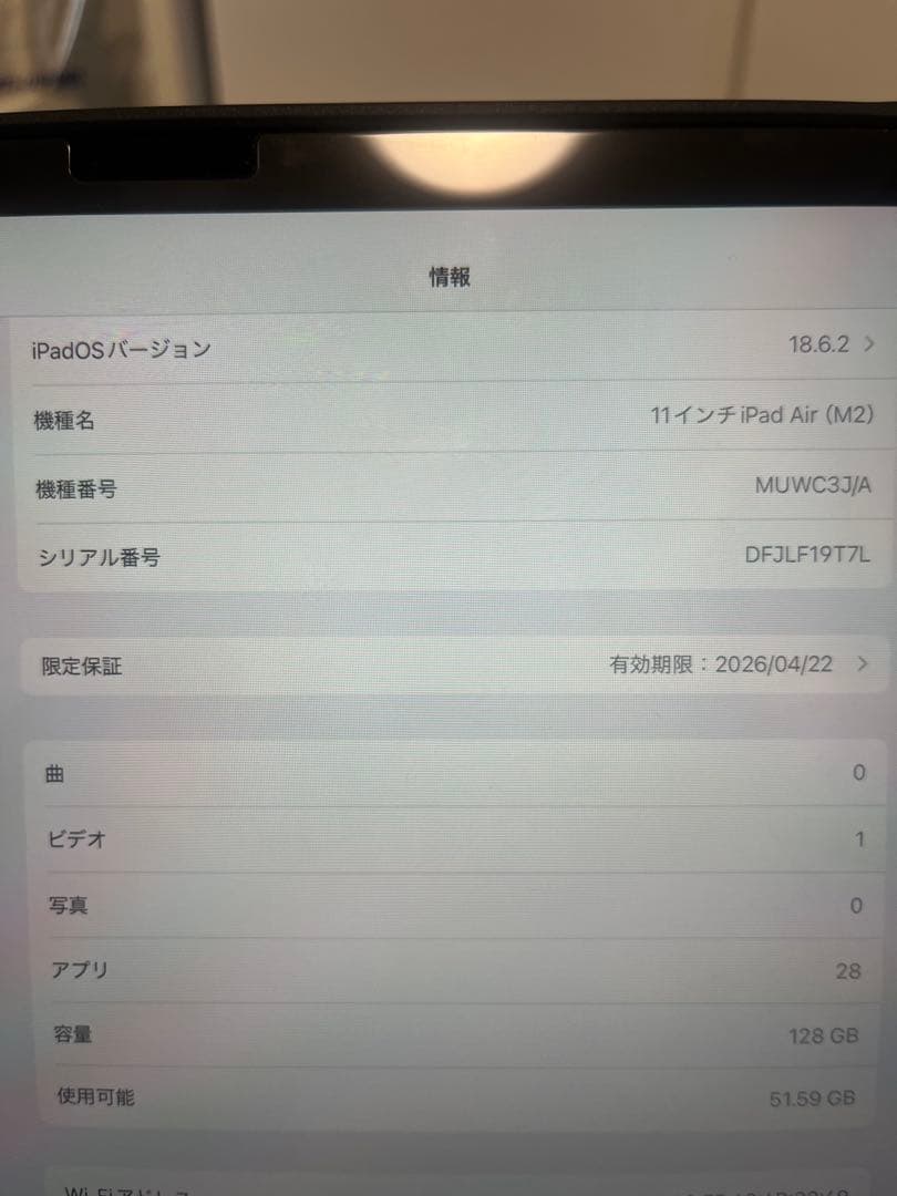 iPad Air（M2） 第6世代　11インチ 128GB スペースグレー　本体