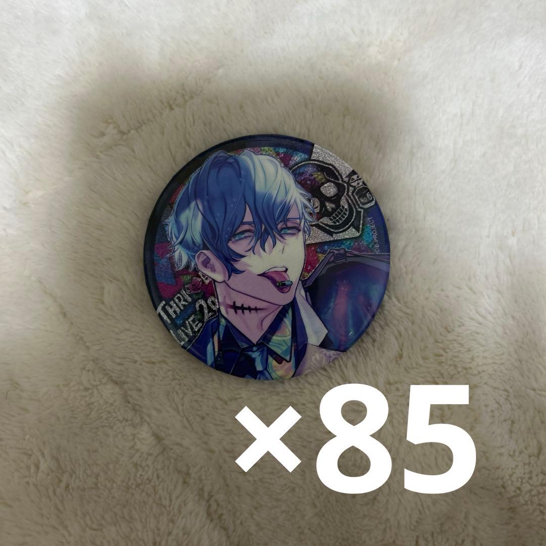 スラライ MUSIC DRUGGER 缶バッジ 愛染健十