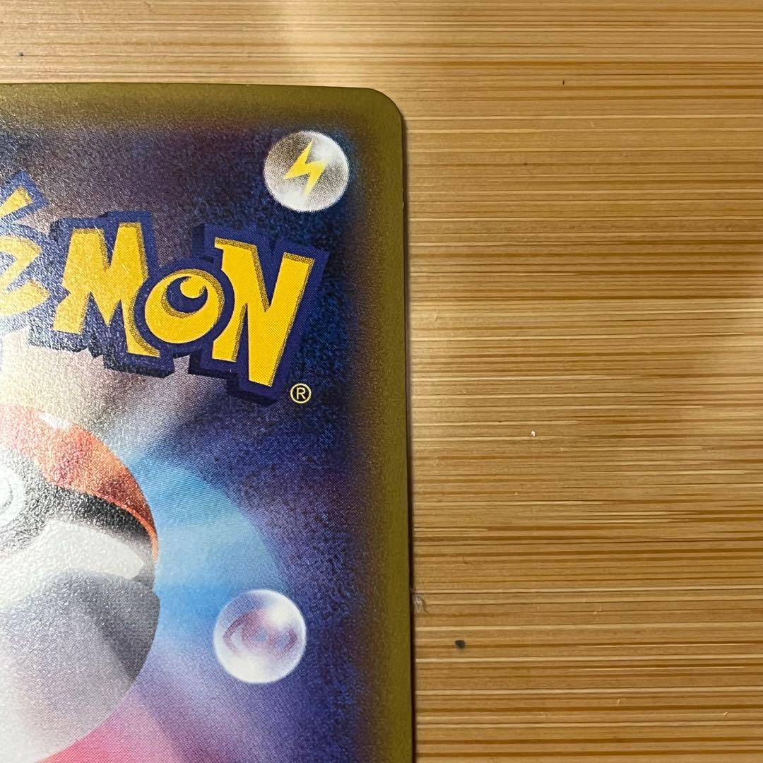 ポケモンカード リザードン LV.76 HP150 CP6