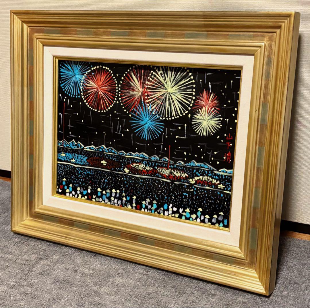 【F4号】手描き油彩　山下清 長岡の花火　サイン　落款　共シール　額縁　代表作
