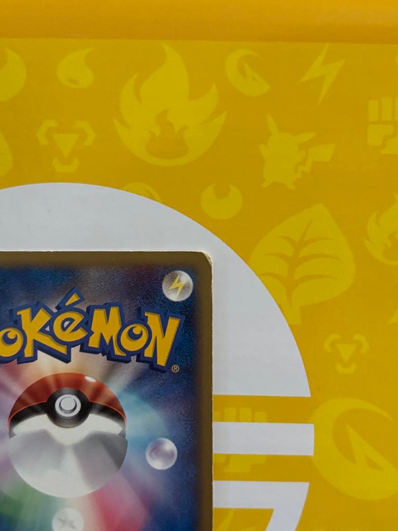 ブラッキー eカード マクドナルド プロモ 025/P ポケモンカード