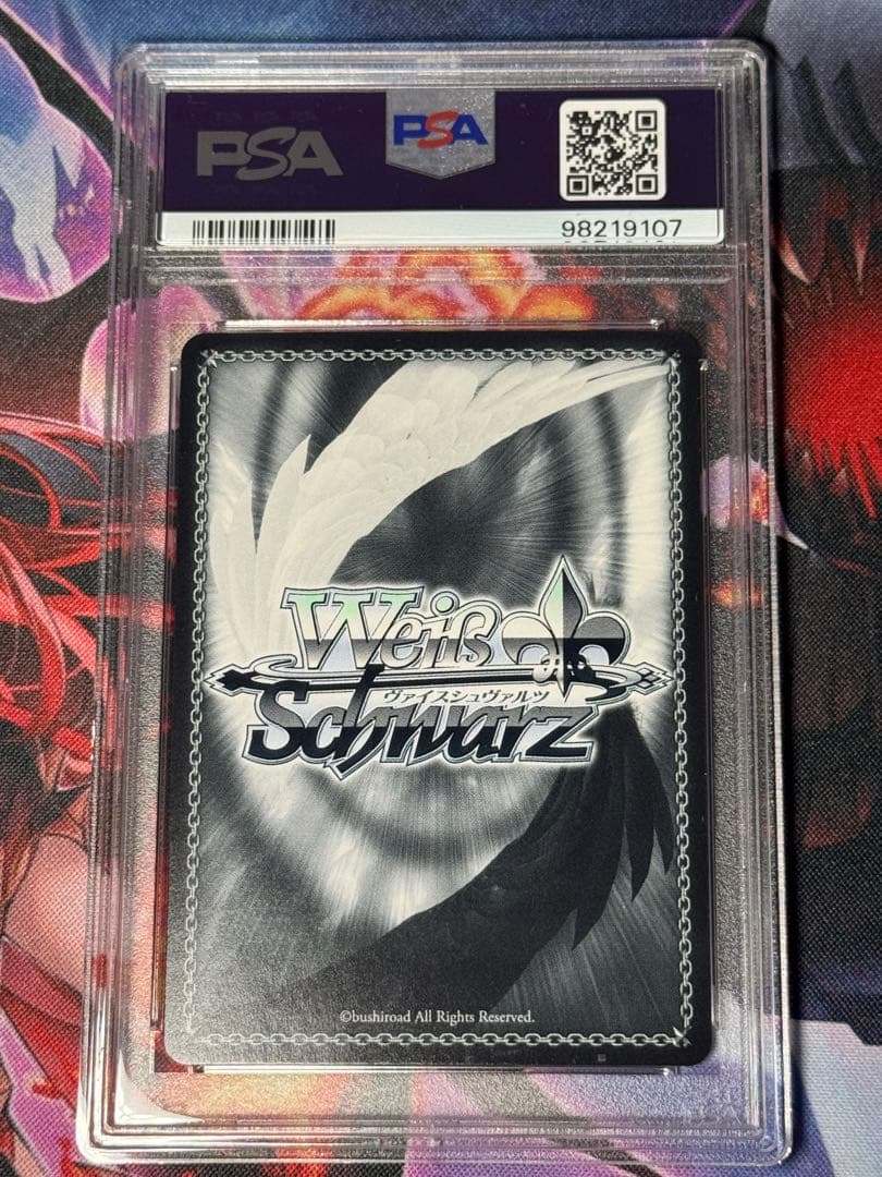 ヴァイスシュヴァルツ 命を懸けたデスゲーム　 PSA10