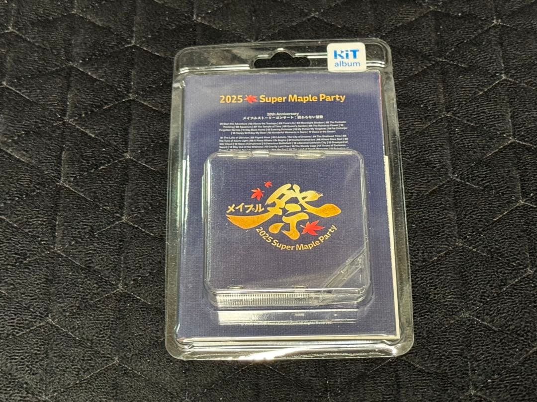 メイプルストーリー kit album オフイベ 特賞