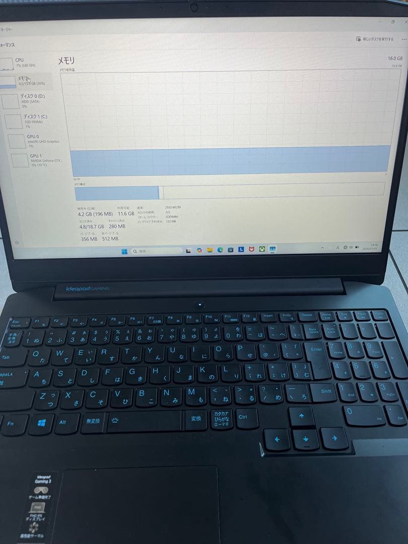 Lenovo Gaming 3 15IMH05＋ヘッドホンセット