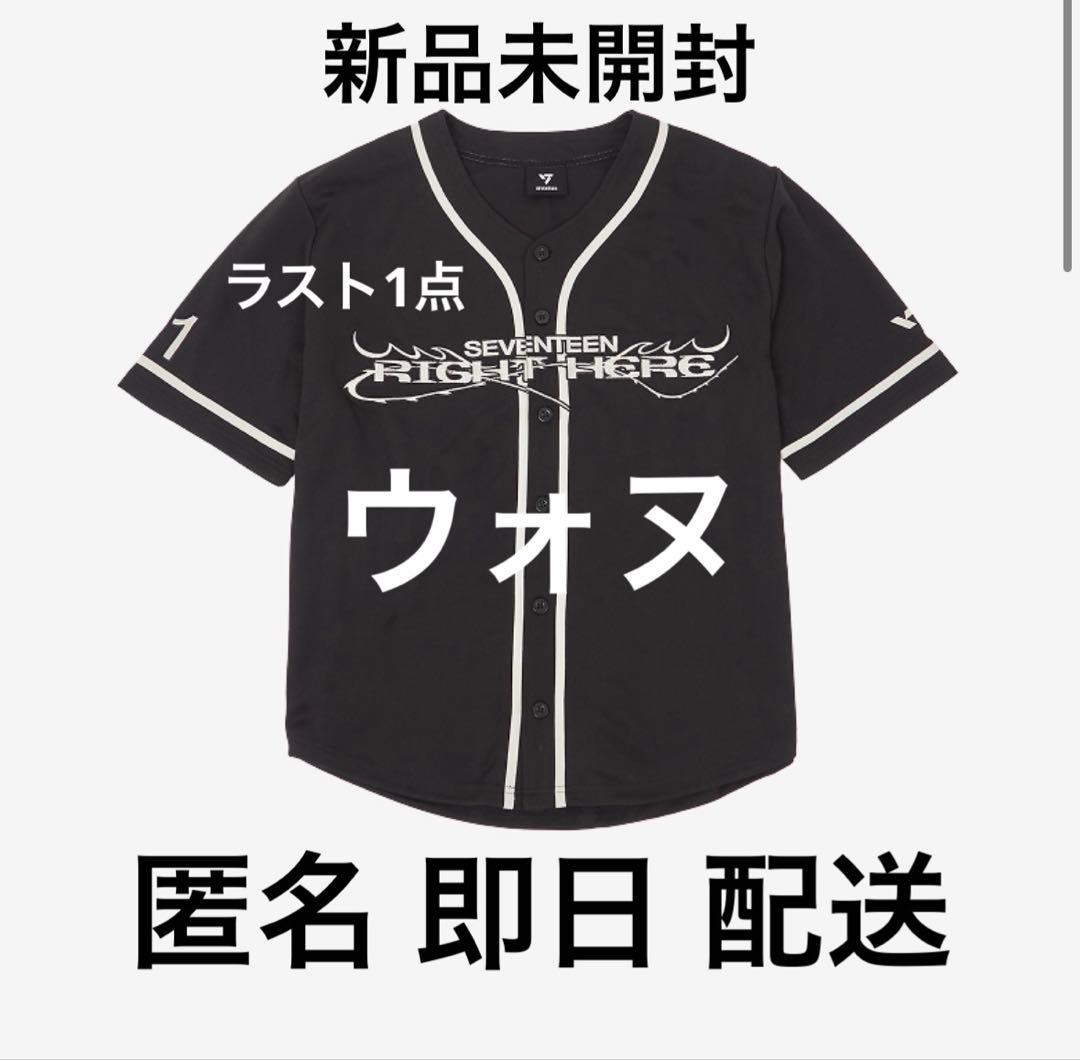 新品未開封 ウォヌ ユニフォーム SEVENTEEN セブチ ライヒア