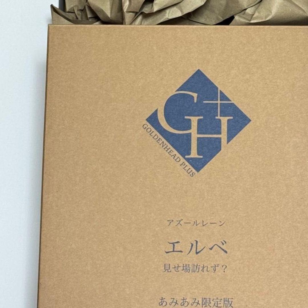 特典付あみ限 アズールレーン エルベ 見せ場訪れず？ 1/7完成品フィギュア