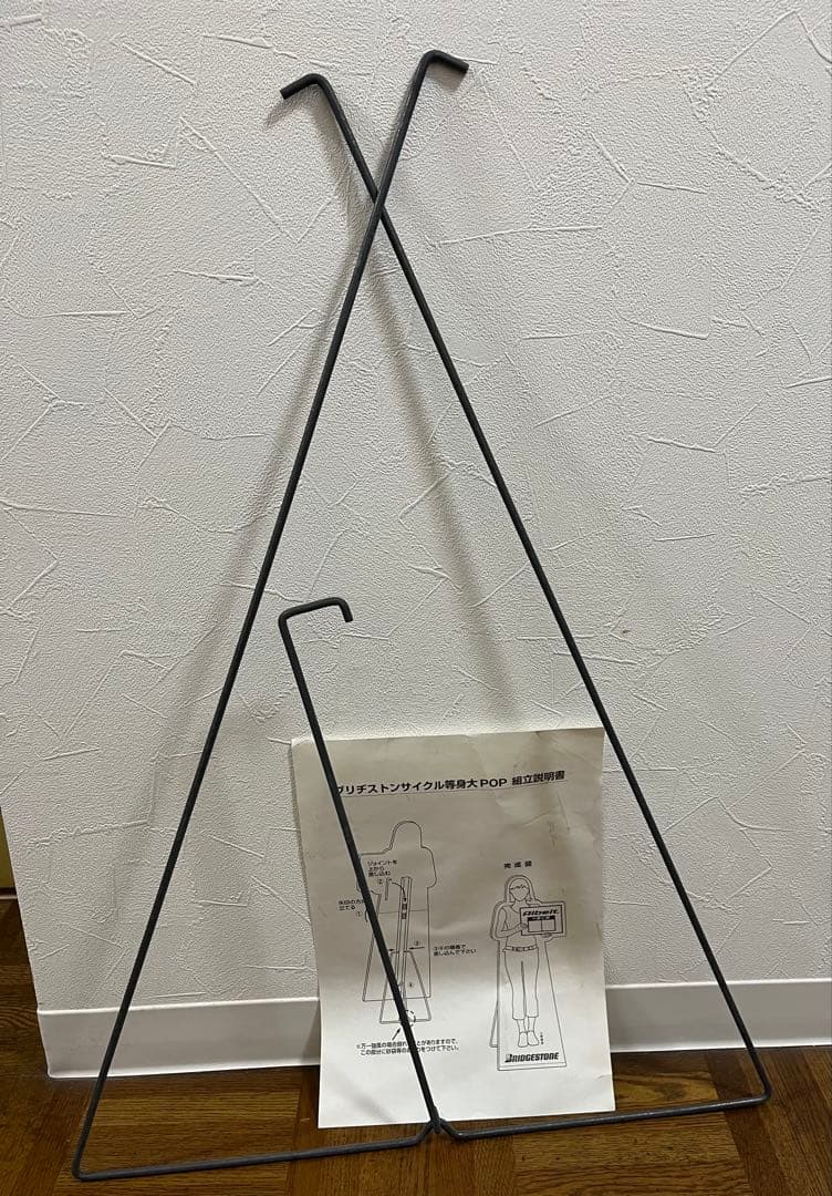 上野樹里　等身大パネル　ブリヂストン　販売ポップ　3点セット