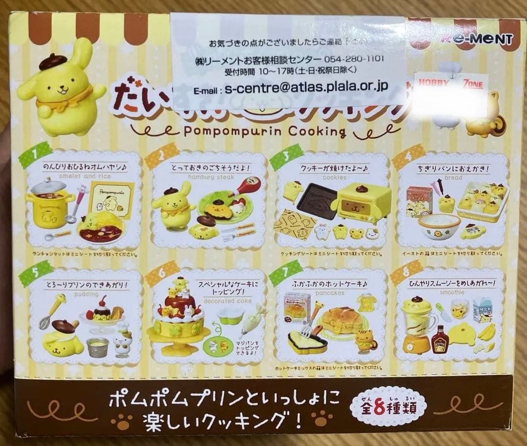 【未開封・全8種】ポムポムプリン だいすき！クッキング リーメント フルコンプ