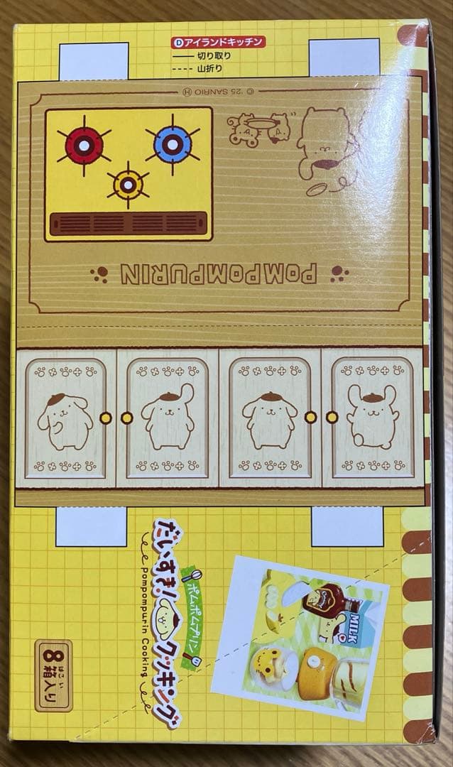 【未開封・全8種】ポムポムプリン だいすき！クッキング リーメント フルコンプ
