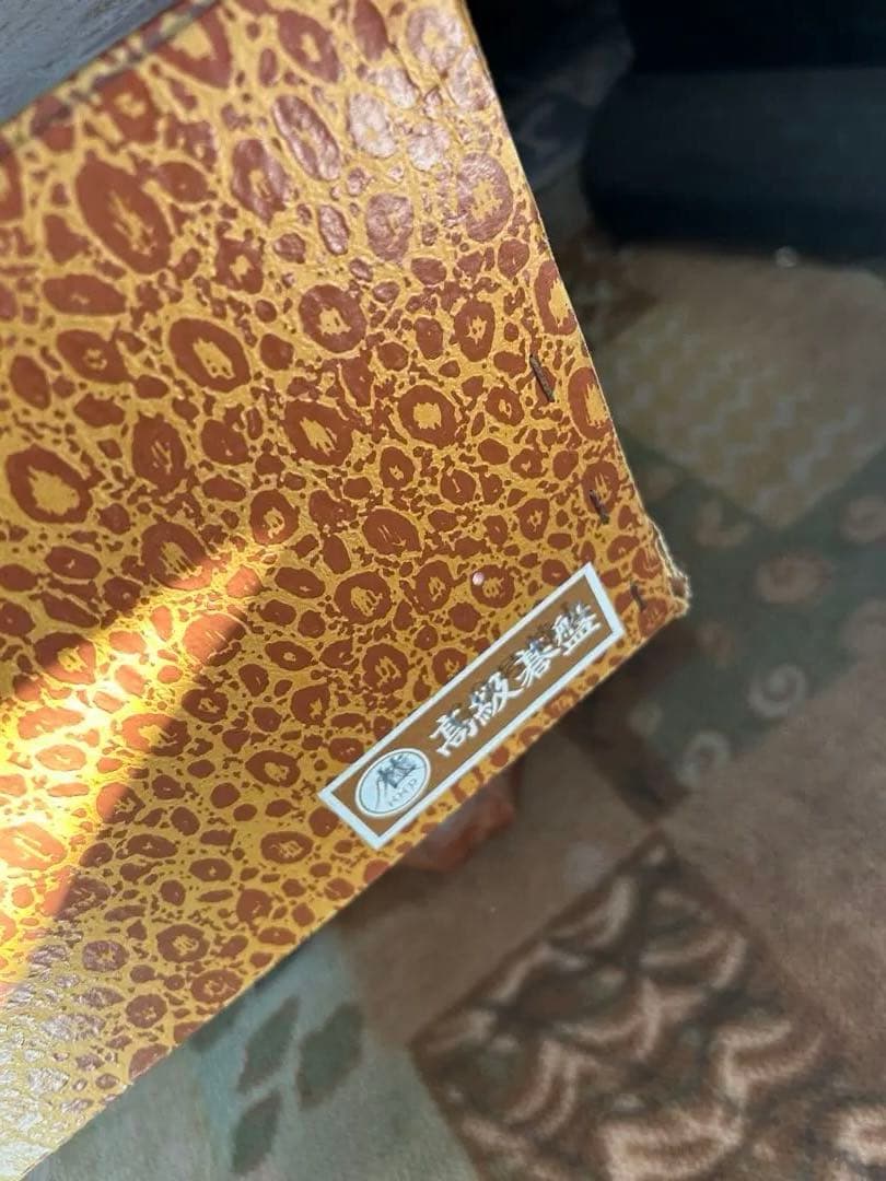 高級碁盤 (囲碁盤と将棋盤)