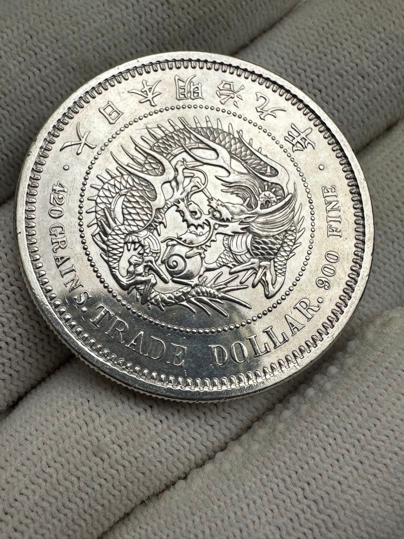 貿易銀　明治九年　専用　貿易銀　銀貨　重さは27.17g 状態が良い物　本物