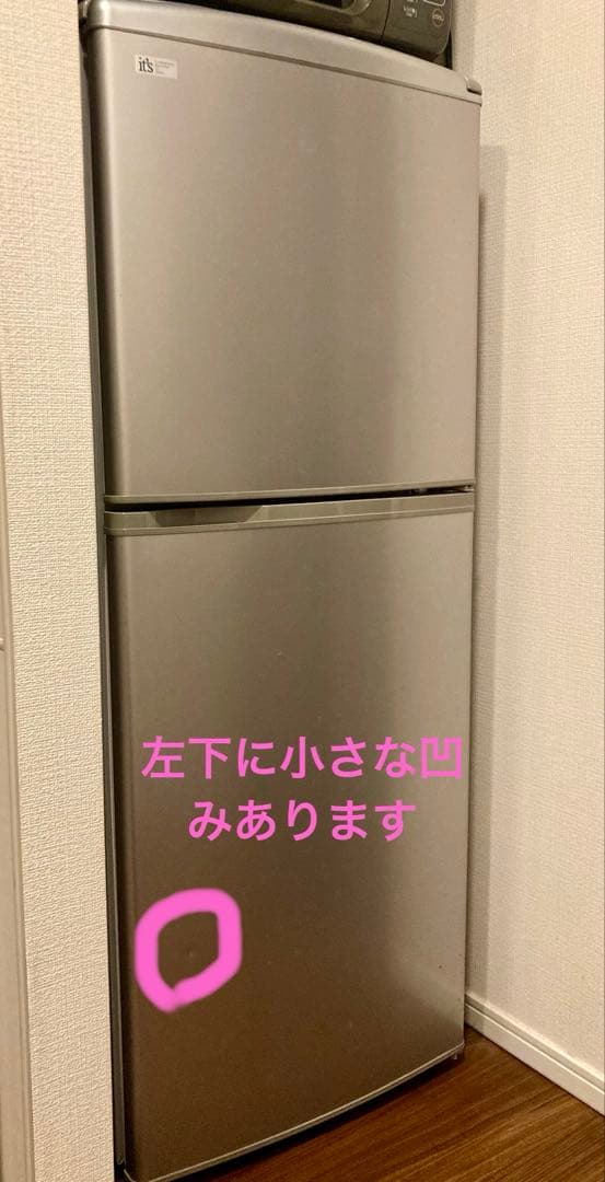 美品！シルバー 上下二段式冷蔵庫 コンパクト