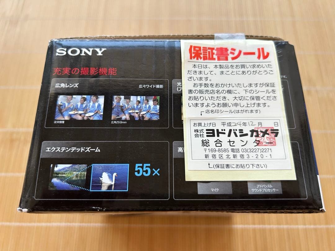 新品　SONY HDR-CX270V ブラック　ビデオカメラ 本体