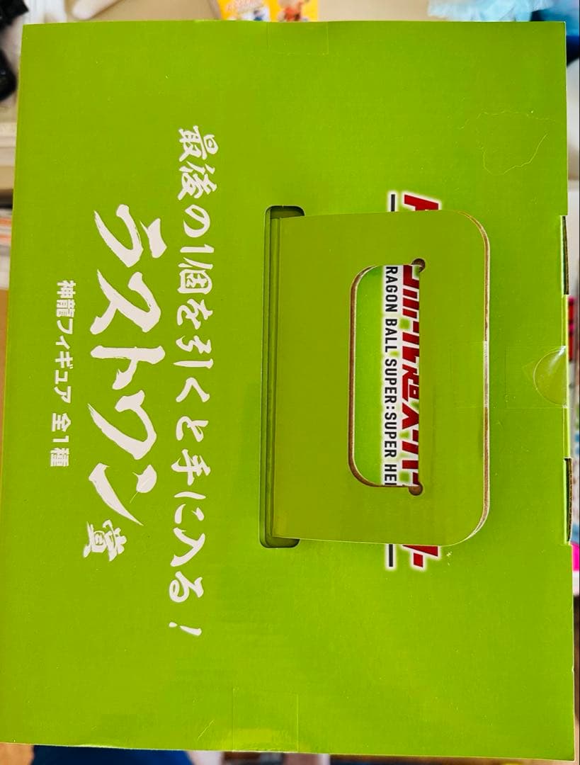 (美品）国内正規品新品未使用一番くじドラゴンボール　ラストワン賞神龍