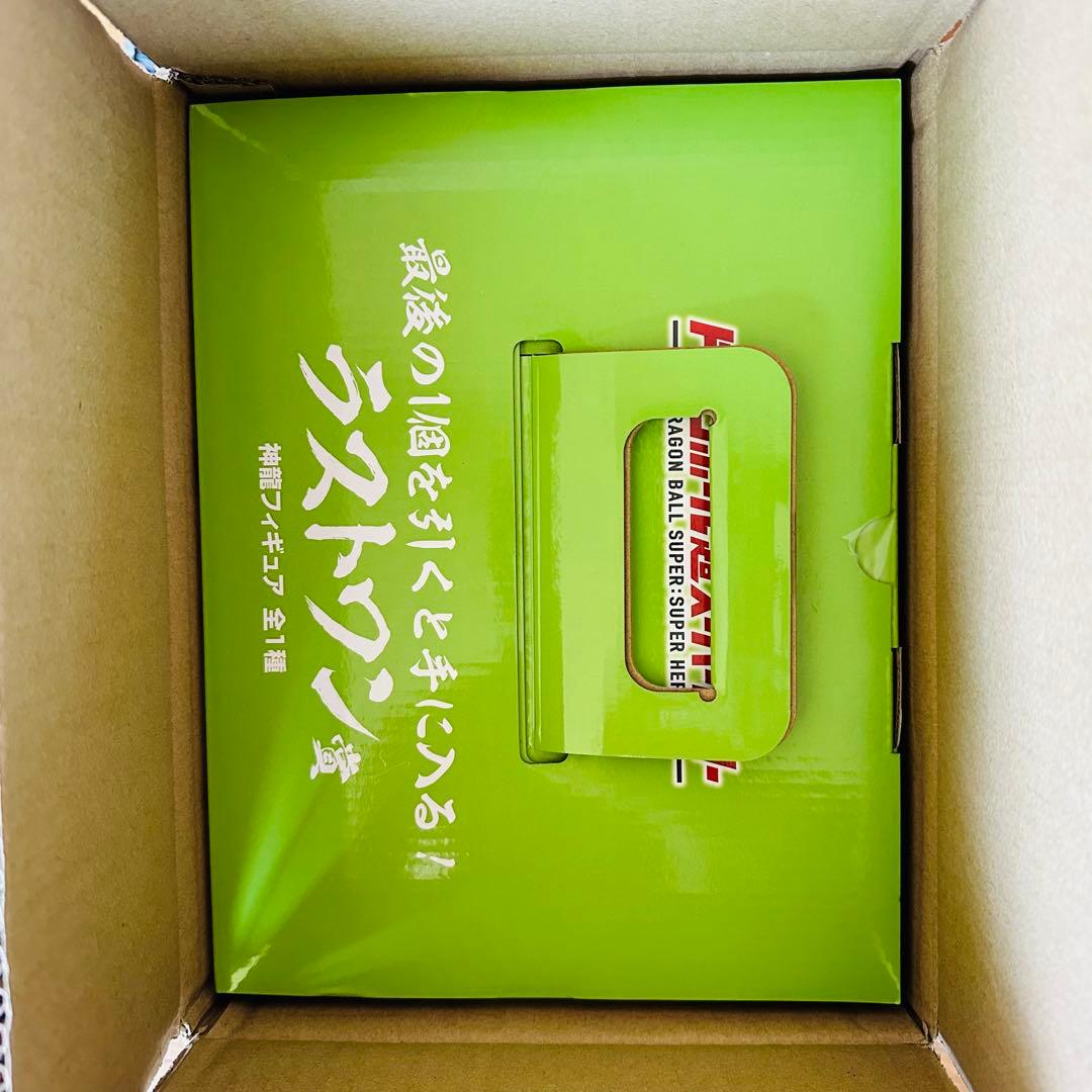 (美品）国内正規品新品未使用一番くじドラゴンボール　ラストワン賞神龍