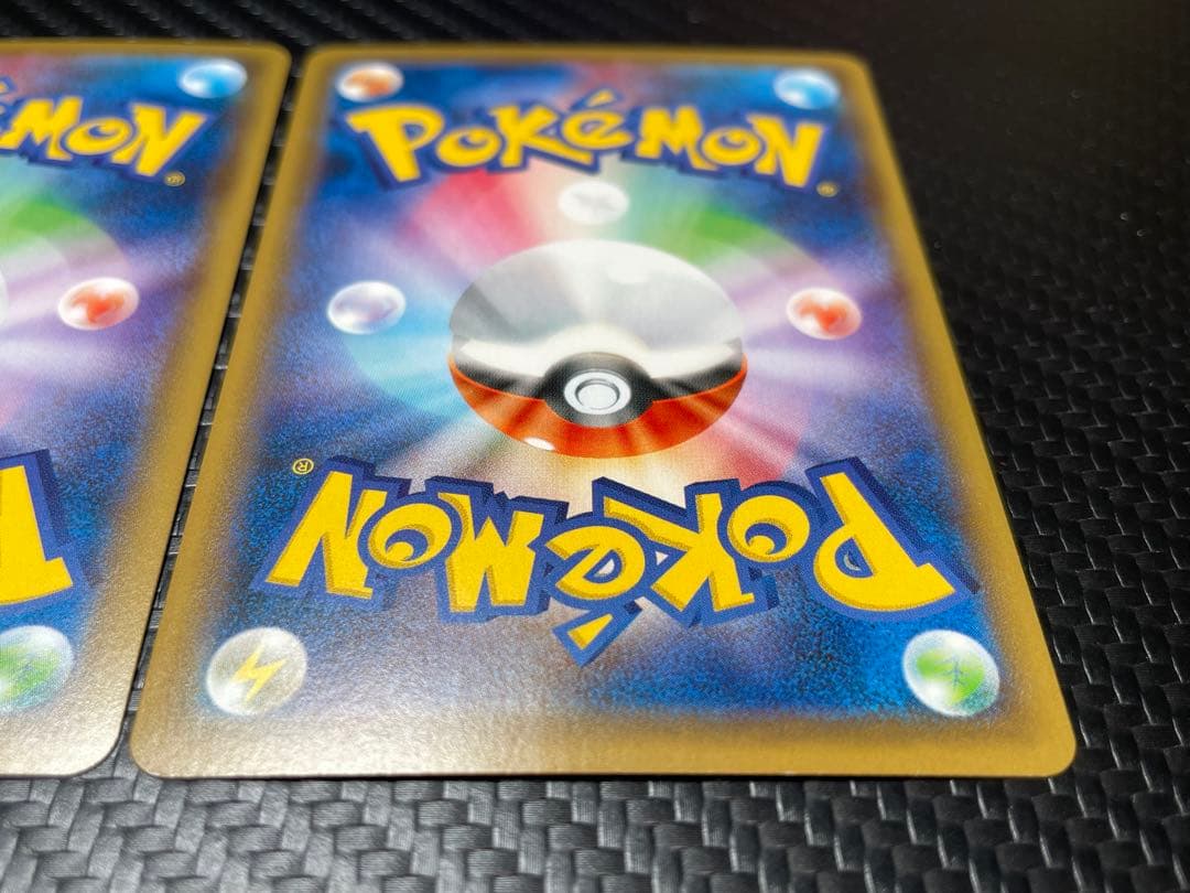 ⭐️２枚セット⭐️エンペルトV sa SR S5R 連撃マスター 074/070