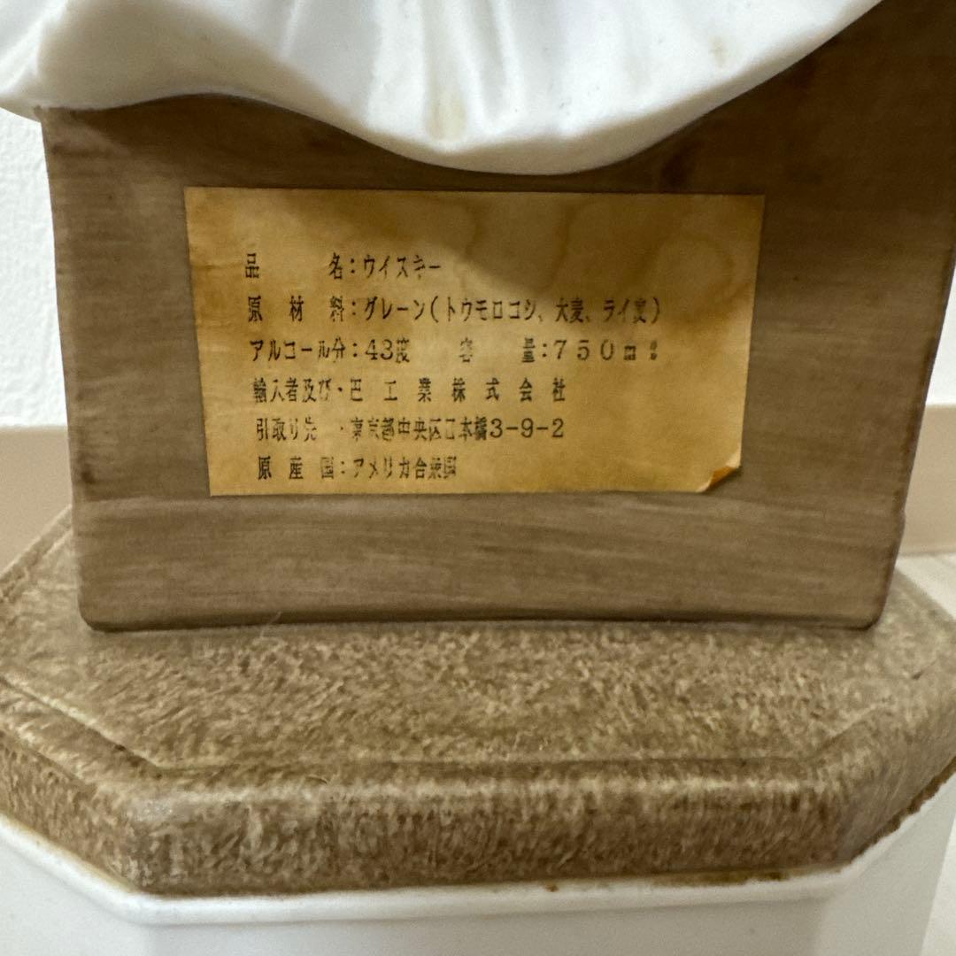 【入手困難】マリリン・モンロー 7年目の浮気 バーボンウイスキー空瓶