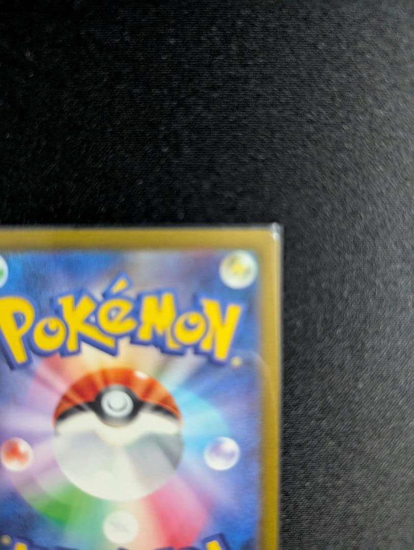 ポケカ ミュウex sar