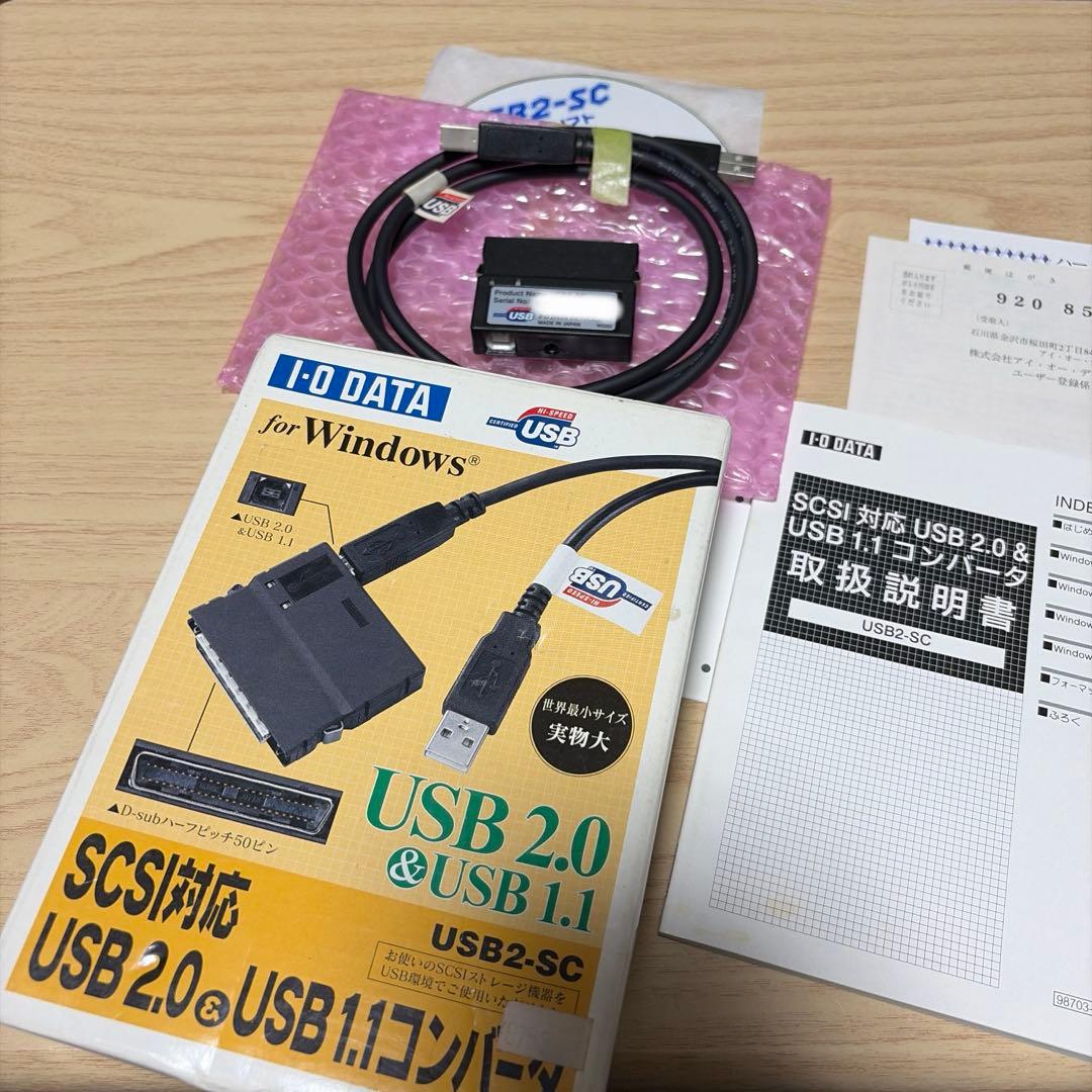 I-O DATA SCSI対応USB2.0＆USB1.1コンバータ