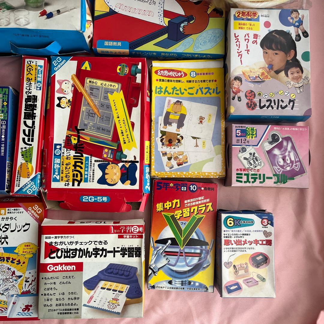 学研　子どもチャレンジ　1988-1999 教材　付録　いろいろ レア　当時物