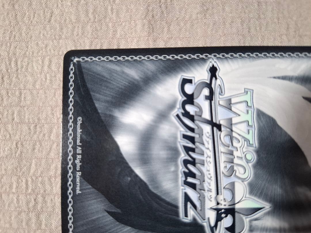 ヴァイスシュヴァルツ プロセカ Vol.3 宵崎奏 SEC SR まとめ売り