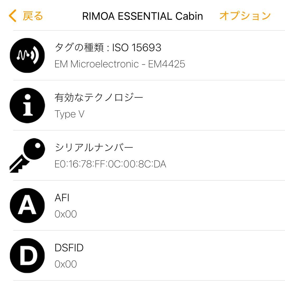 【使用僅か美品】RIMOWA Essential S 36L ブラック