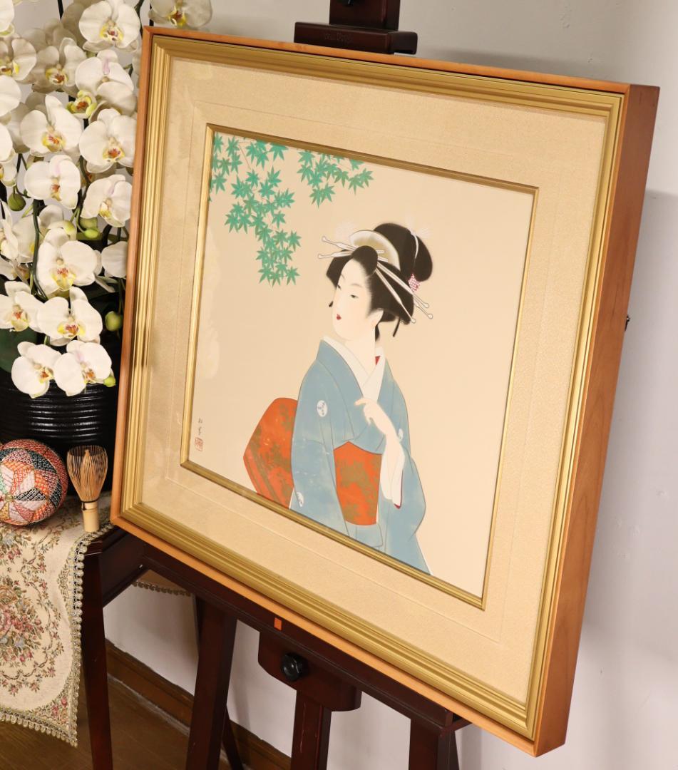 【真作】　上村松園 「 若葉 」　10号　日本画　シルクスクリーン　BK174