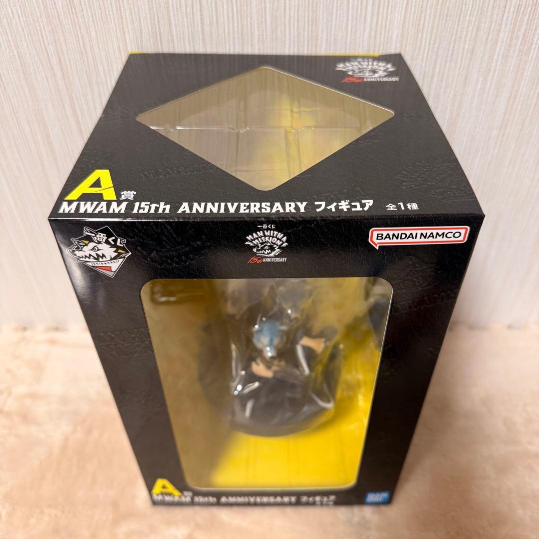 【マンウィズ】A賞 MWAM 15th ANNIVERSARY フィギュア