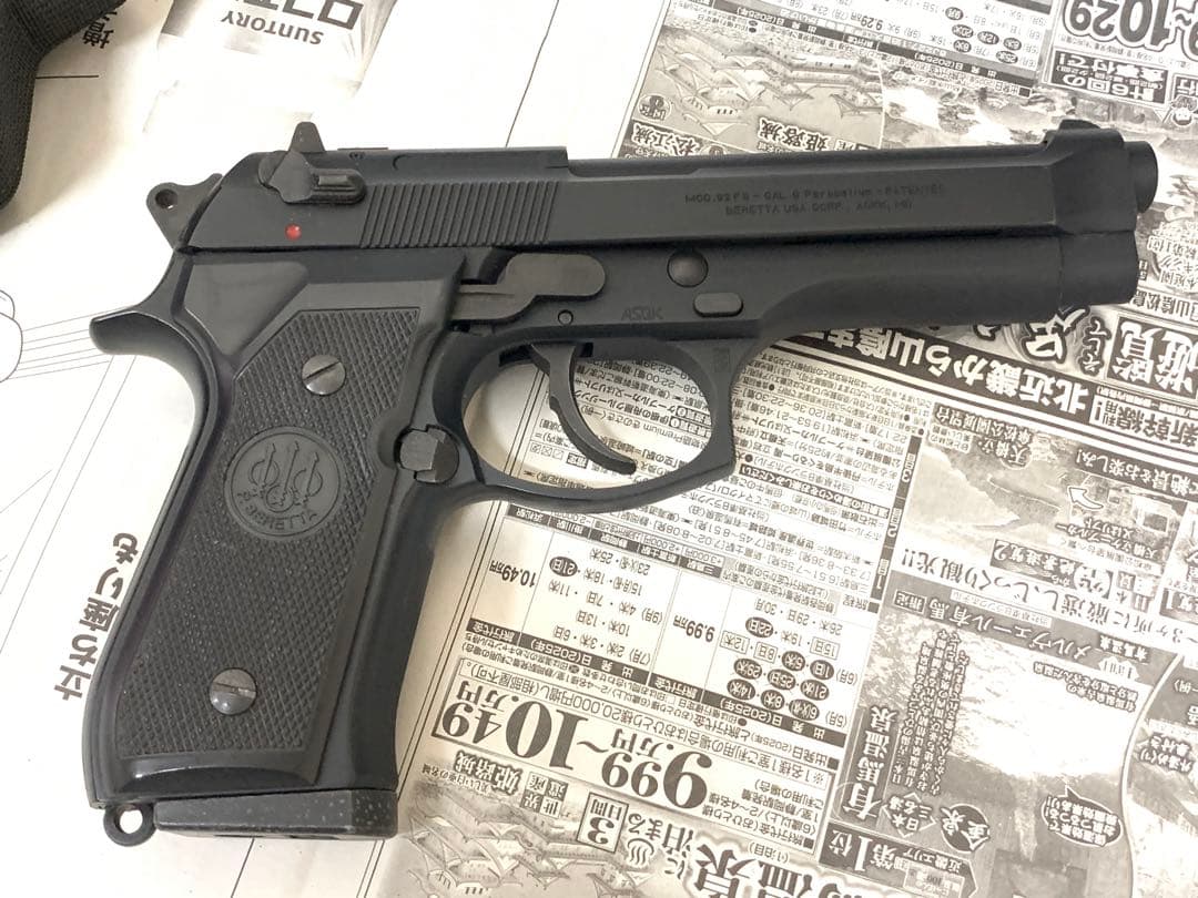 WA ベレッタ M92FS ガスブローバック ブラック 予備マガジン ホルスター