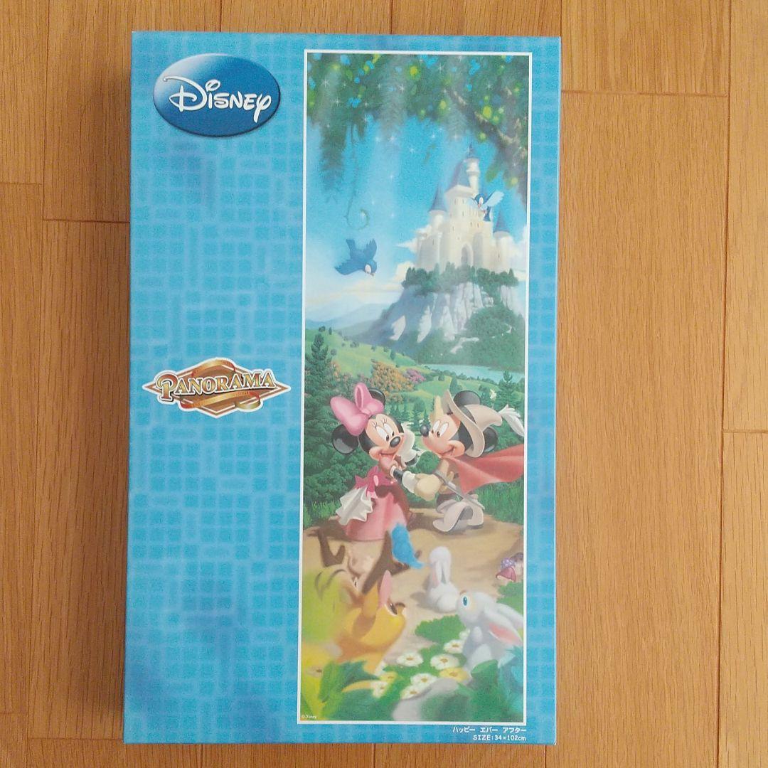 ディズニー ハツピー エバー アフター