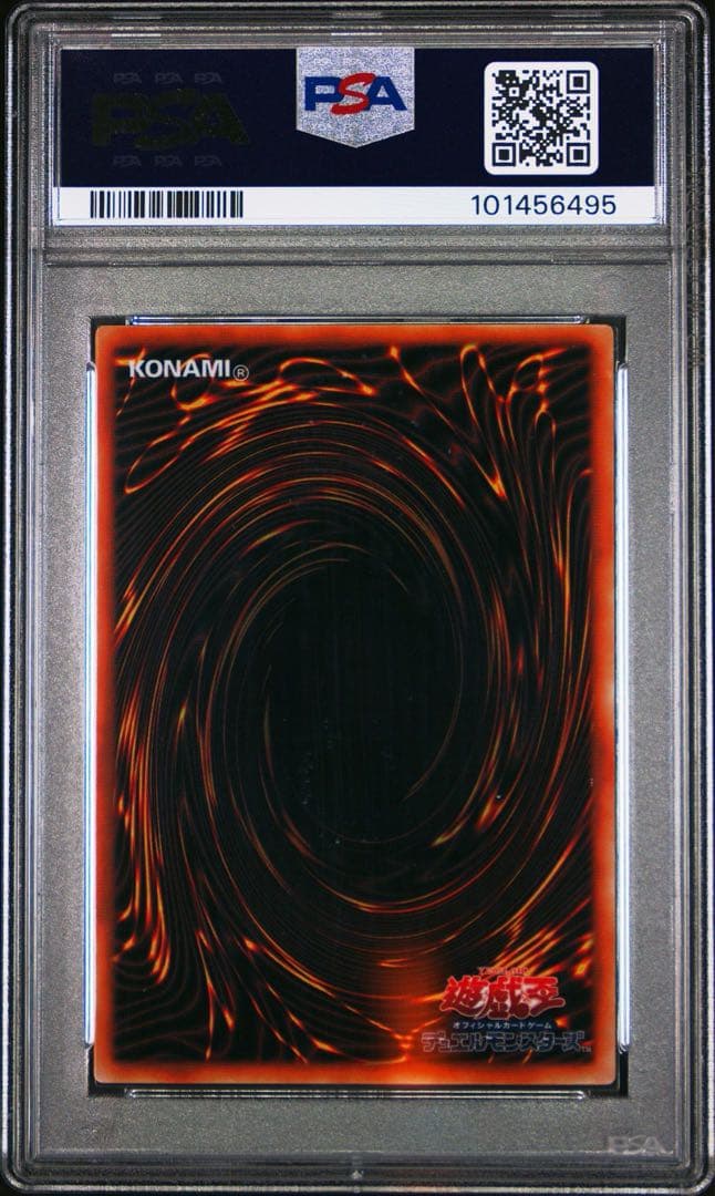 【最安値】青眼の白龍 PSA10 ステンレス 20th ウルトラ