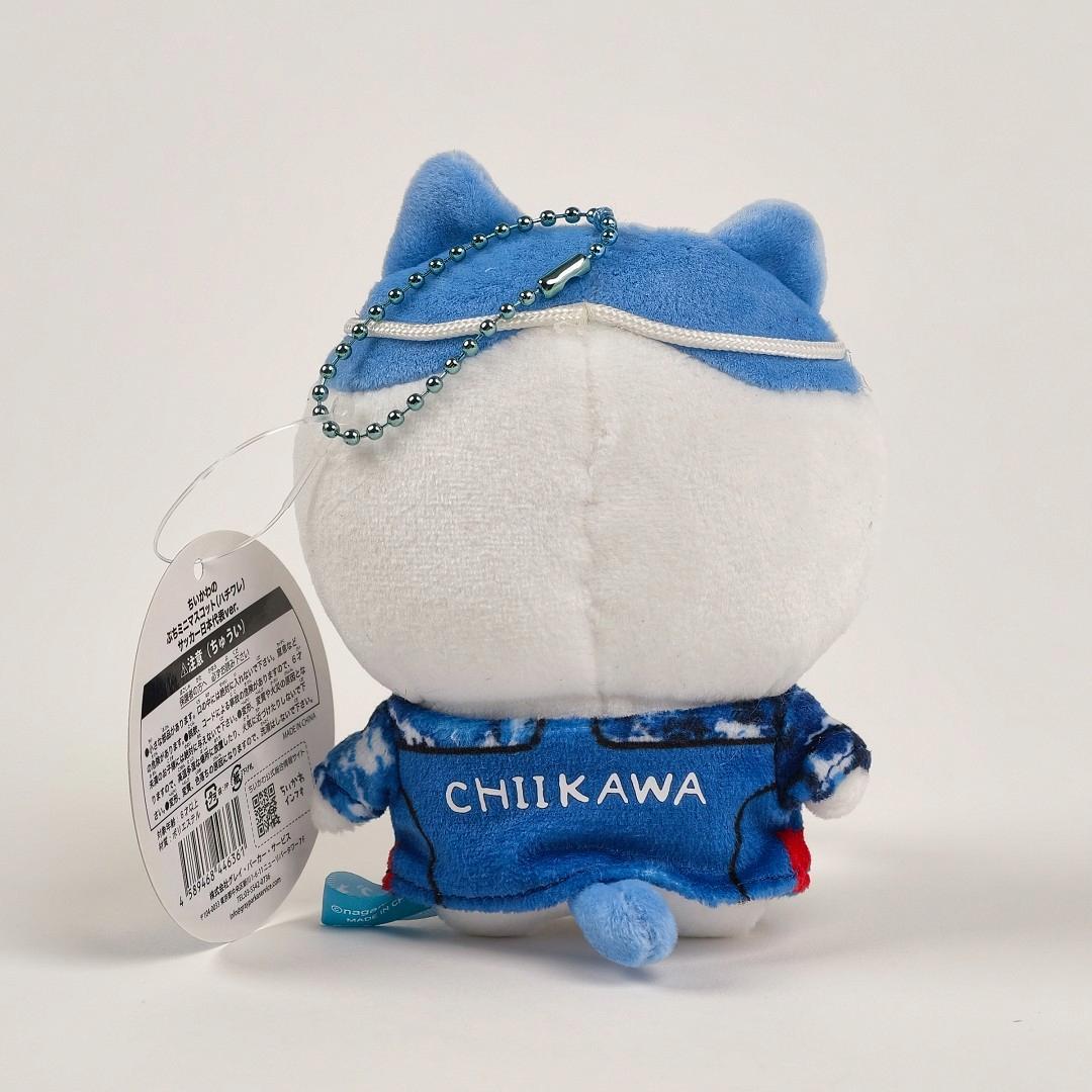 正規品 ハチワレ ちいかわのぷちミニマスコット サッカー日本代表ver.