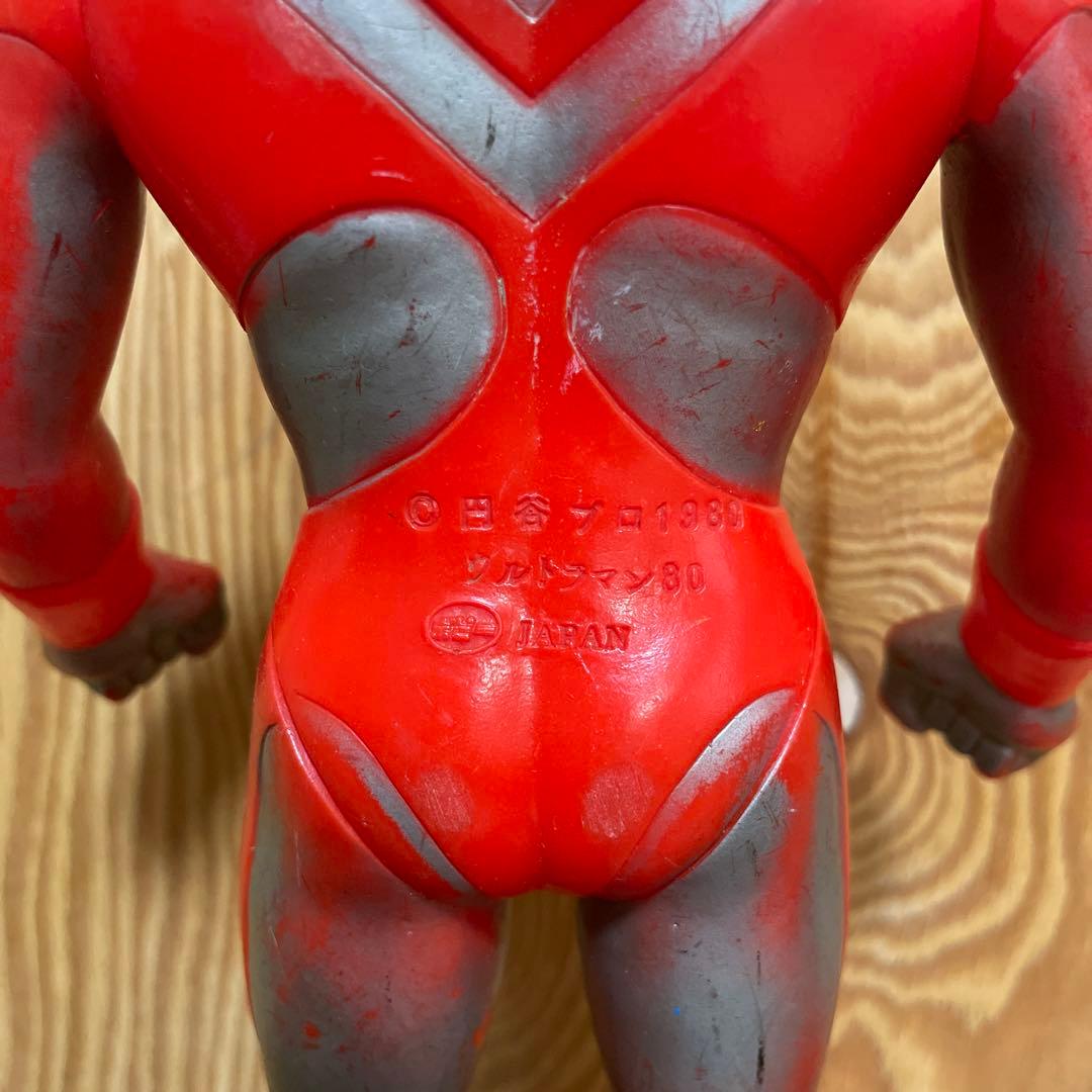 入手困難　ウルトラマン80 円谷プロ　32cm ソフビ　当時物 昭和レトロ