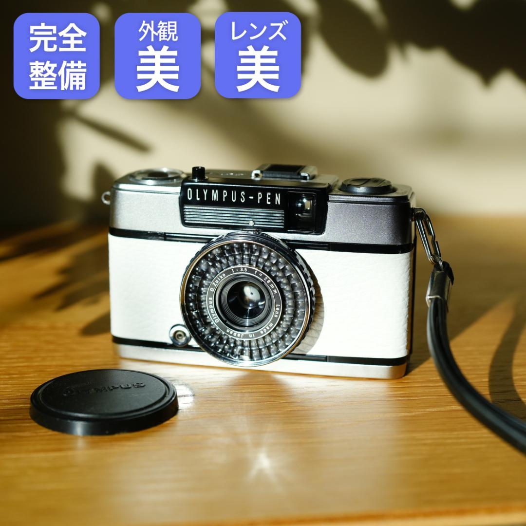 OLYMPUS PEN EE-3ホワイト【整備済完動品】