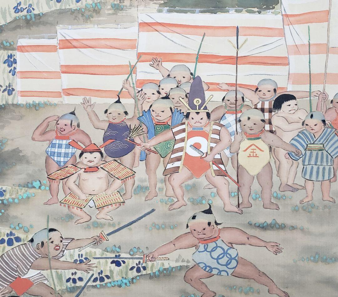 【童陣営合戦図】玉盈 714 端午の節句 金太郎　掛け軸　肉筆