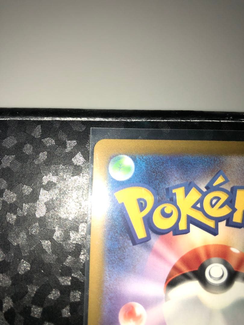 ユ*キ様 ⭐︎美品⭐︎メガリザードンX EX SAR インフェルノX