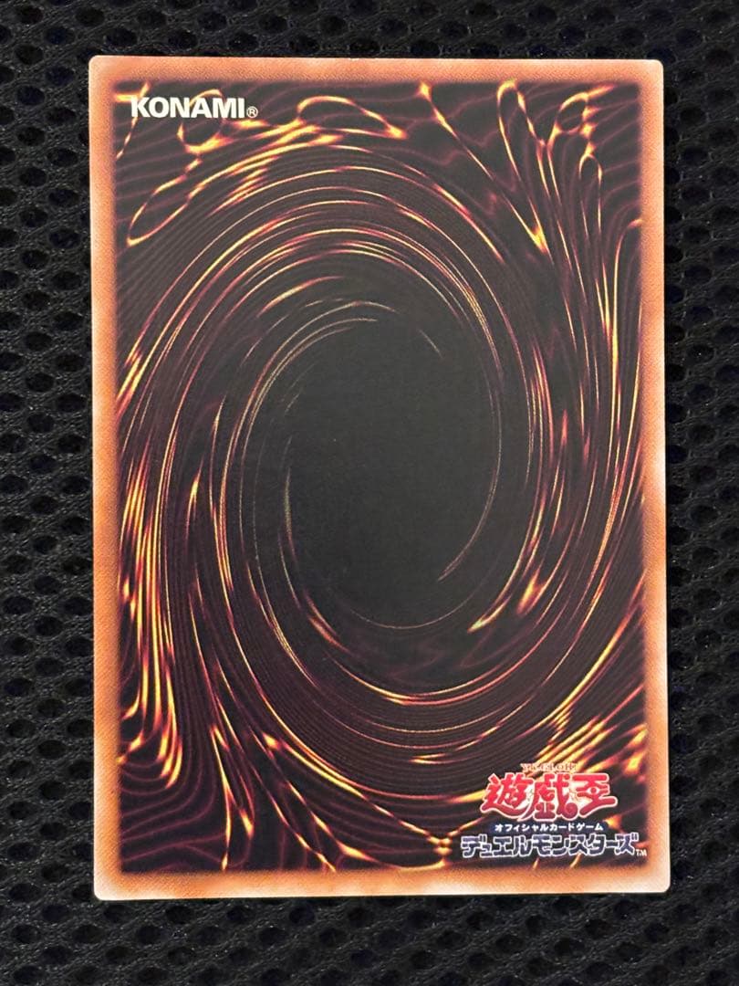 サ*ウ様 極美品　超魔導剣士ブラック・パラディン　レリーフ　アルティメット　遊戯