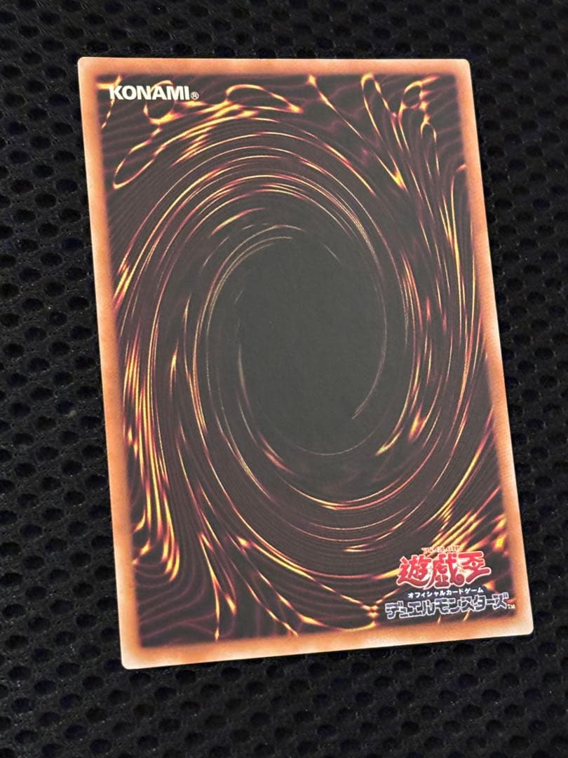 サ*ウ様 極美品　超魔導剣士ブラック・パラディン　レリーフ　アルティメット　遊戯