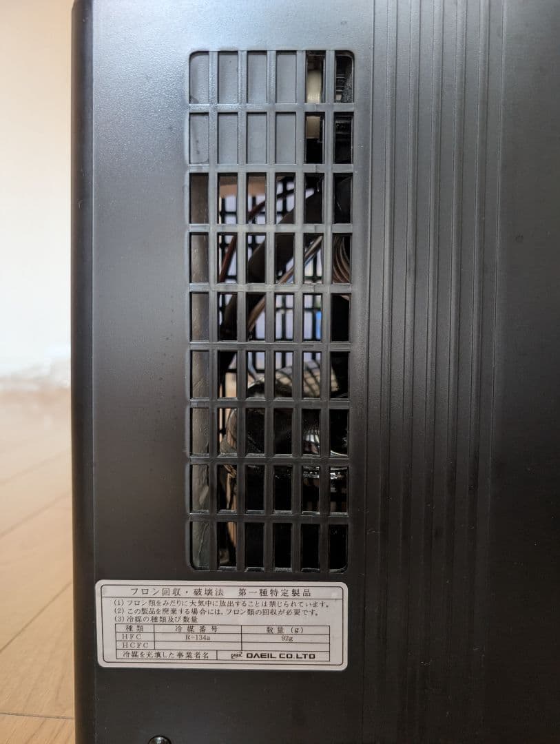 水槽クーラーゼンスイZC-100α