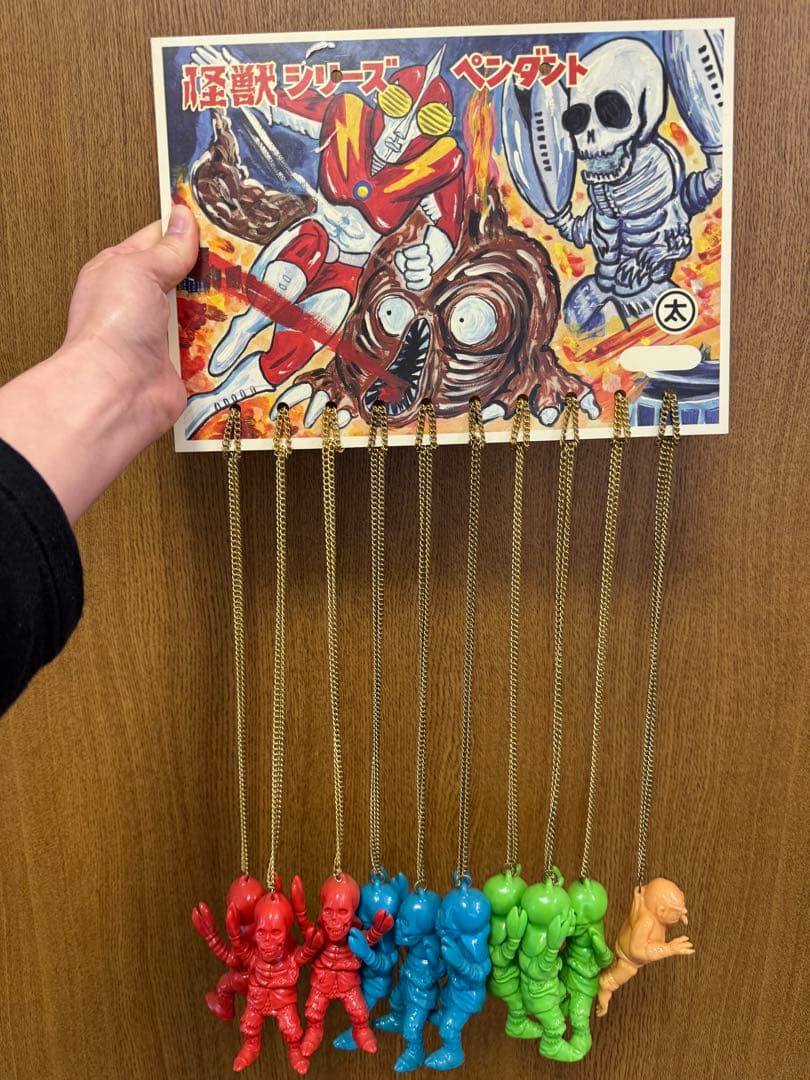 希少❤︎激レアソフビ　ガルタン　怪獣シリーズペンダント