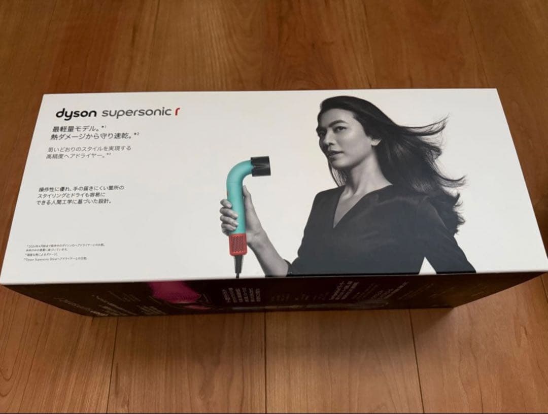 (新品未開封)Dyson Supersonic ヘアドライヤー ミントグリーン