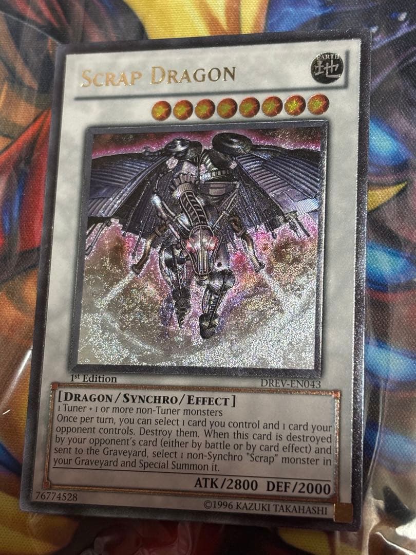 遊戯王　英語版　スクラップドラゴン　レリーフ　1st DREV-EN043