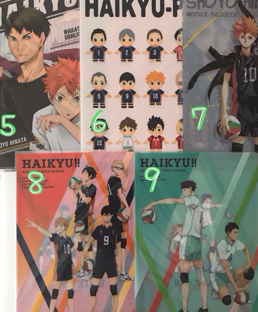 【27点】 ハイキュー クリアファイル　日向　影山　月島　及川　岩泉　黒尾　研磨