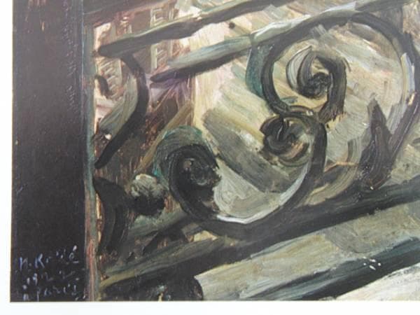 小出楢重、ソムラールの宿にて、希少画集画、新品額装、状態良好