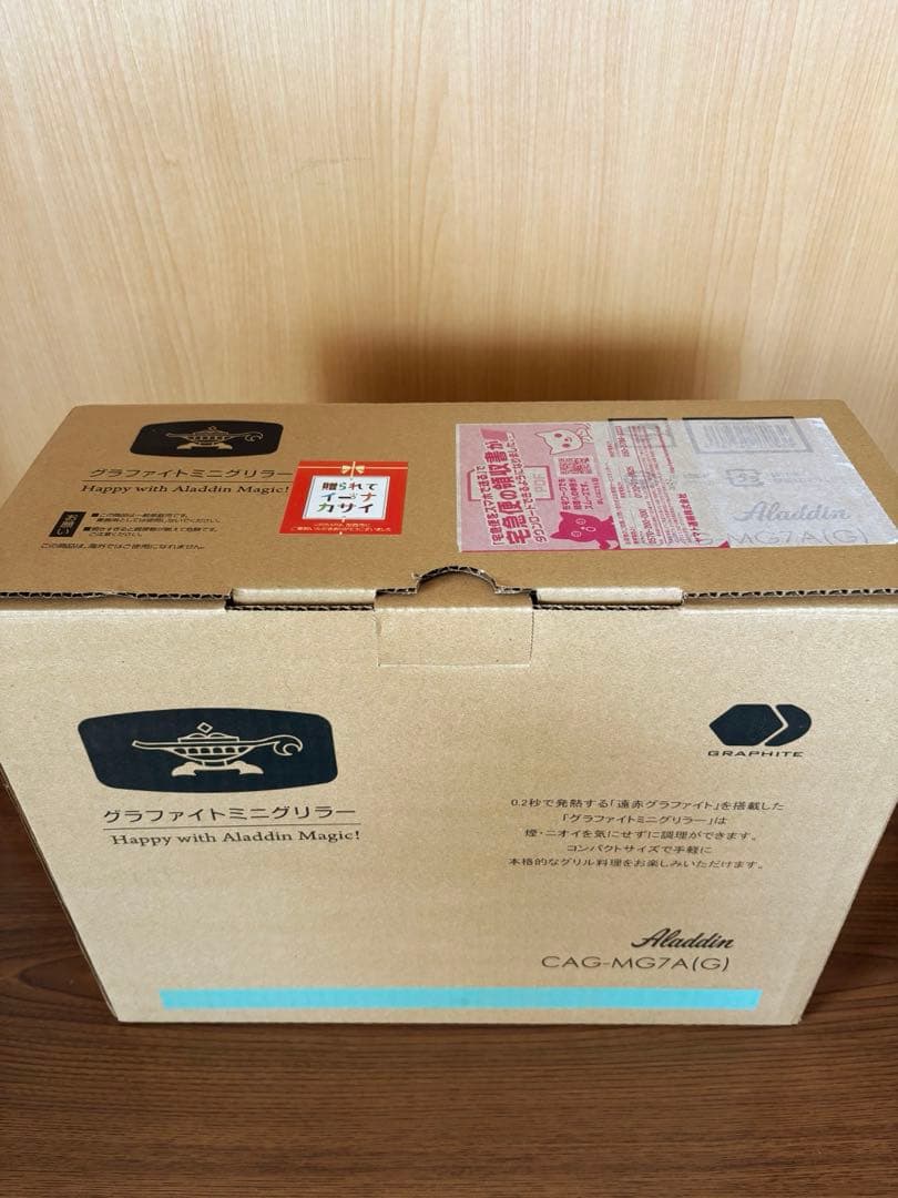 Aladdin グラファイトミニグリラー　ホットプレート CAG-MG7A(G)