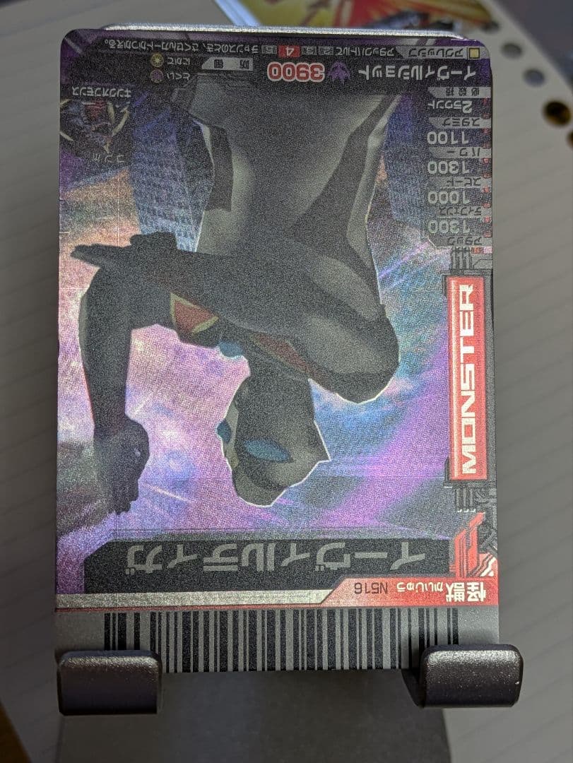 【ぶるーみん】リクエストカード18点【大怪獣バトル等】