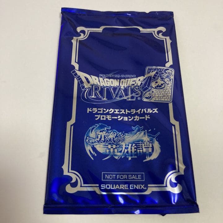 ドラゴンクエストライバルズ　プロモーションカードパック