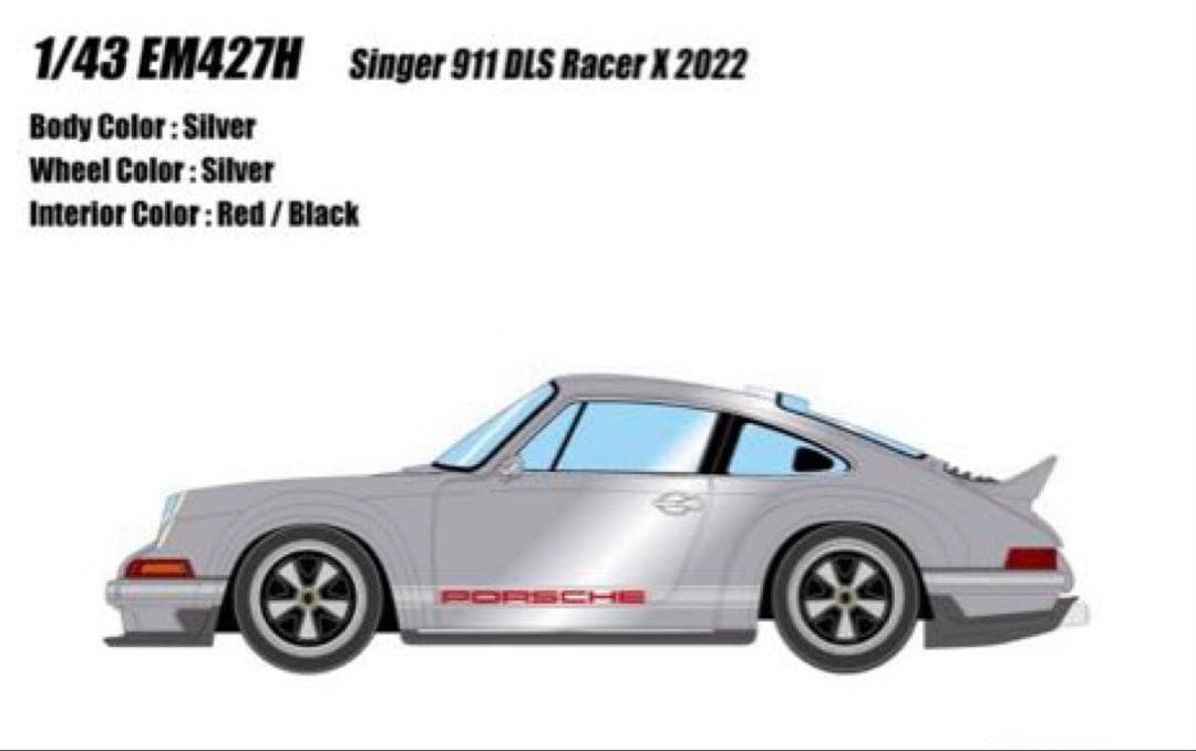 アイドロン 1/43 シンガー DLS Racer X 2022 シルバー